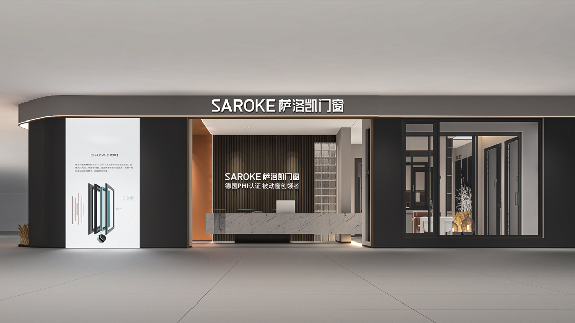 薩洛凱-?？邶埲A店